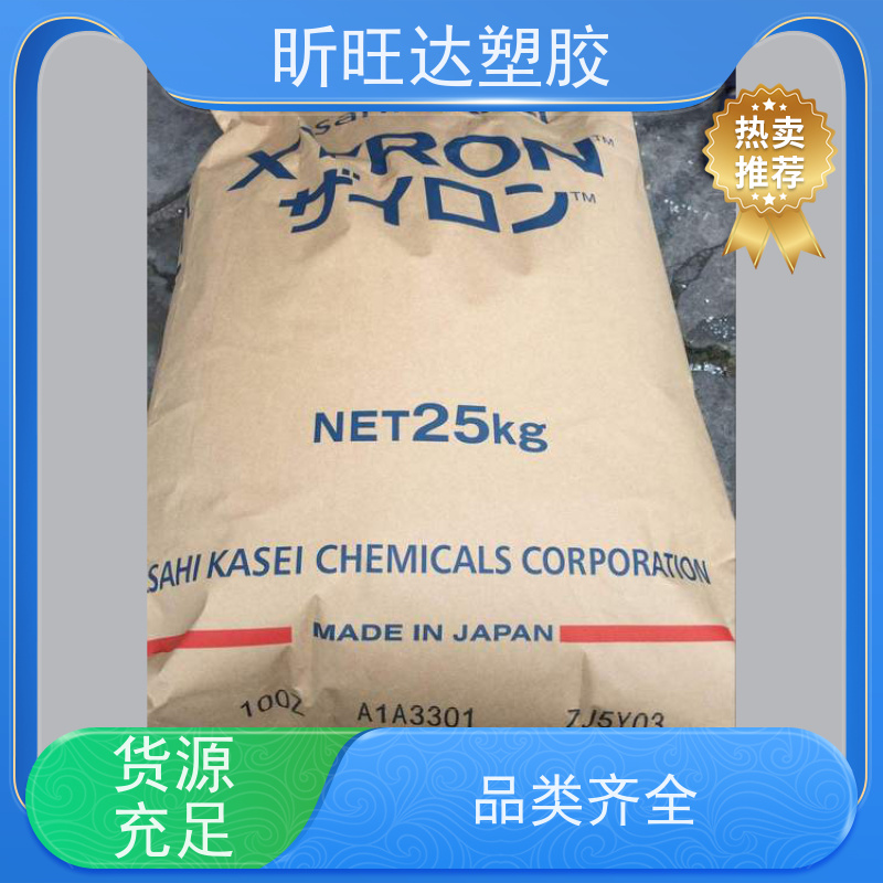 高刚性/抗紫外线PPE日本三菱AN45\GX1210 改性定制