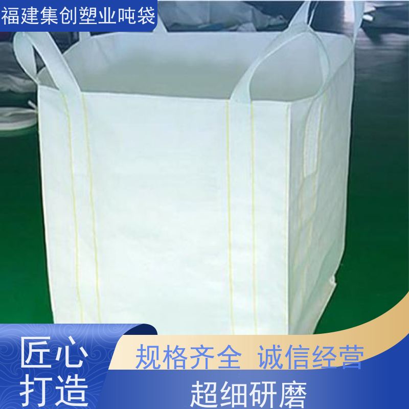 污泥太空集装袋子 加固托底软托盘 轻便易操作 全国发货