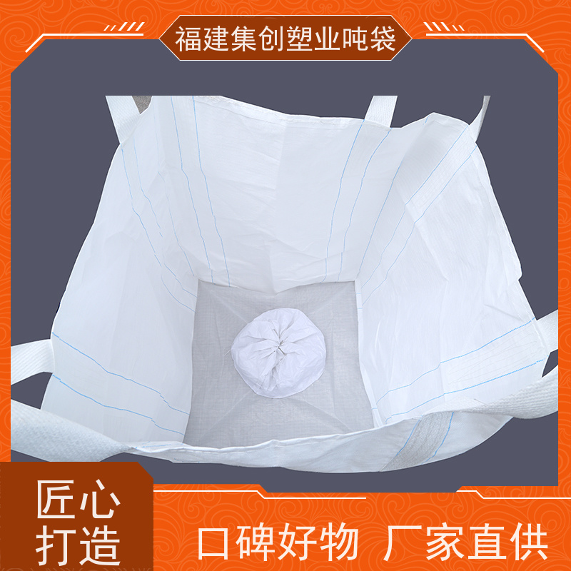 集创塑业包装袋 水泥腻子粉搬运托盘 可加印LOGO 印刷批发