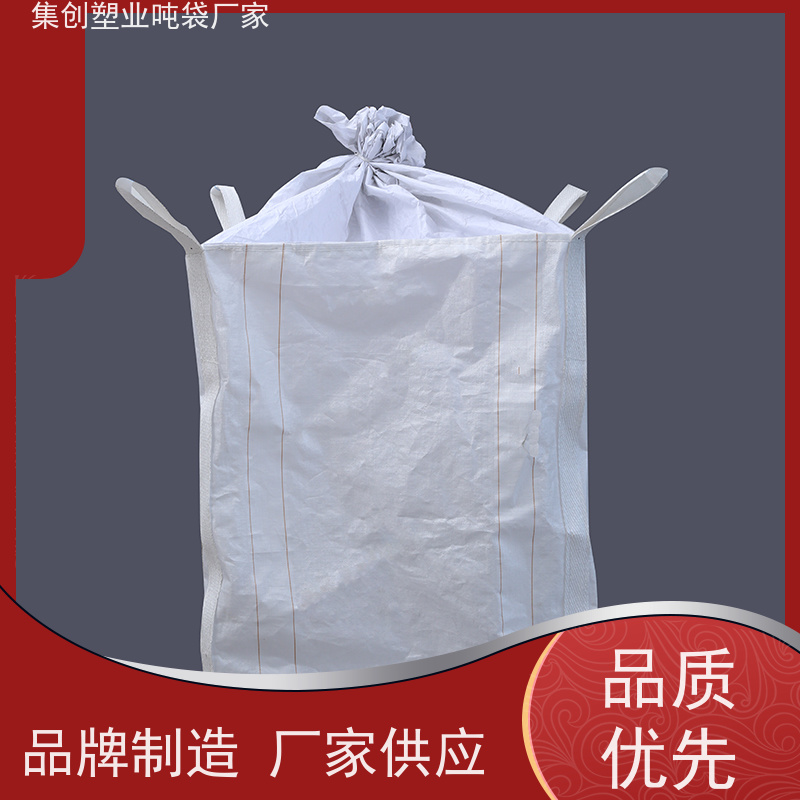 物流运输防渗漏 轻便易操作 高强度吊环吨袋 支持定制