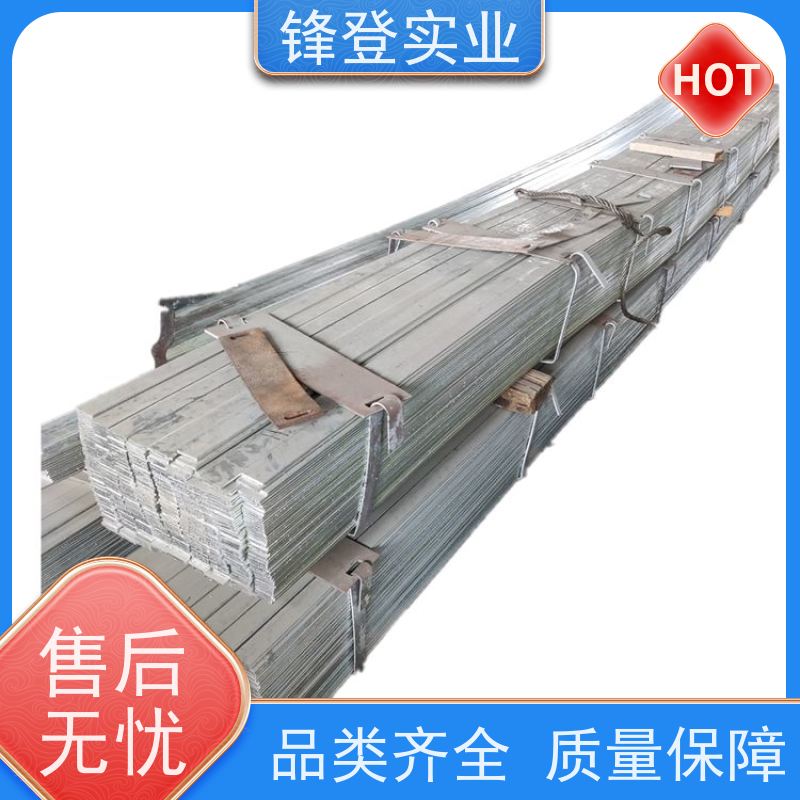 锋登实业 建筑工程可加工 路边防雷接地工业用 Q235 热镀锌扁铁条