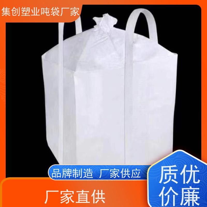 软托盘订做 加厚太空袋污泥袋 厂家内拉筋吨包袋 集创塑业供应 