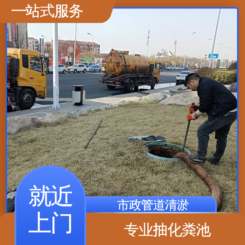 大 港区 污水管道疏通清淤 管网CCTV检测 隔油池清理 快速响应 随叫随到