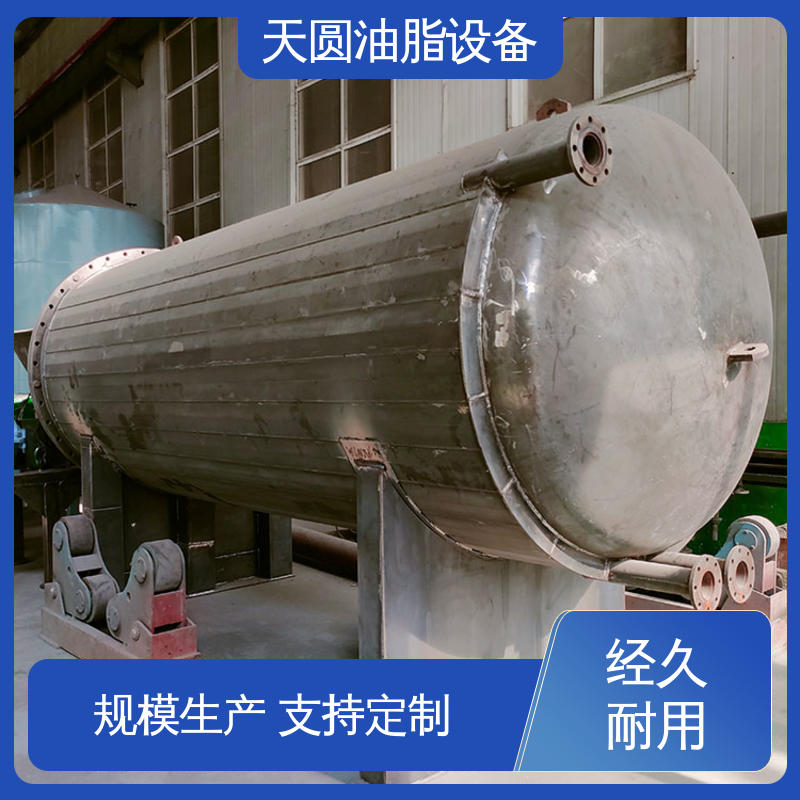 天圆 0.5-200吨 实时安全监控 无异味 易操作 鸡油精炼设备