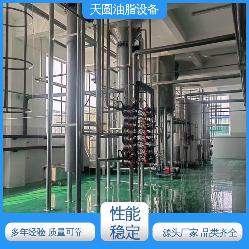 处理速度快 实时安全监控 一站式供应 动物油加工生产线 天圆油脂设备