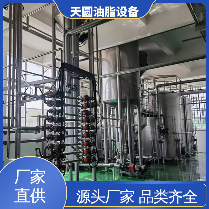 天圆 全密封自动化 经久耐用 配置多样 动物油炼油设备 免费指导安装