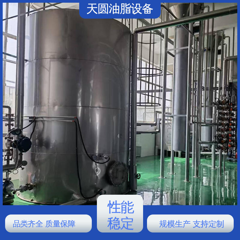 天圆 行业适配广 电机控制操作简单 动物油炼油设备 免费指导安装
