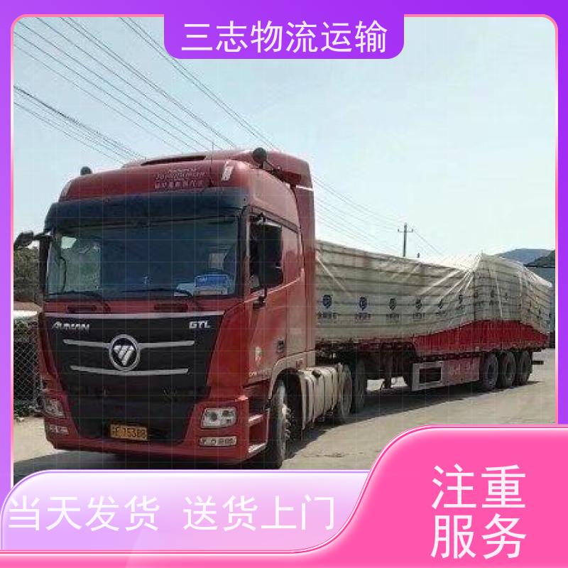 昆明到宜宾物流公司 行李托运家具运输 全程服务 整车拼车业务