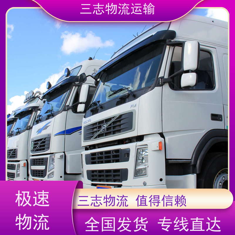 昆明到廊坊物流公司 行李托运家具运输 一站式服务 整车拼车业务