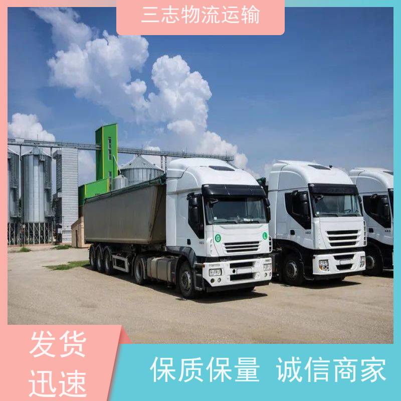 昆明到自贡物流公司 承接全国订单 大件设备搬运 急件托运工厂机器