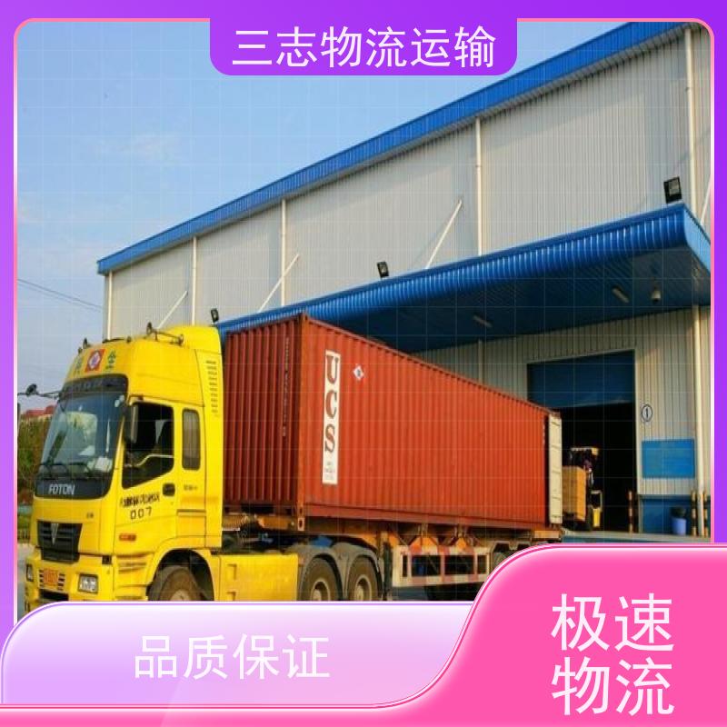 昆明到宜宾物流公司 建材运输仓储配送 承接全国订单 整车拼车业务
