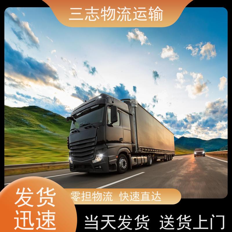 昆明到贺州物流公司 全程服务 整车拼车业务 行李托运家具运输