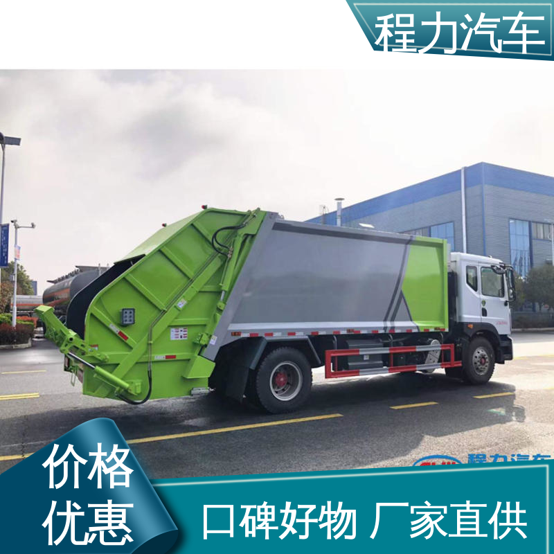 程力 15方 扫地车 来厂看车包接送 高速公路清扫车