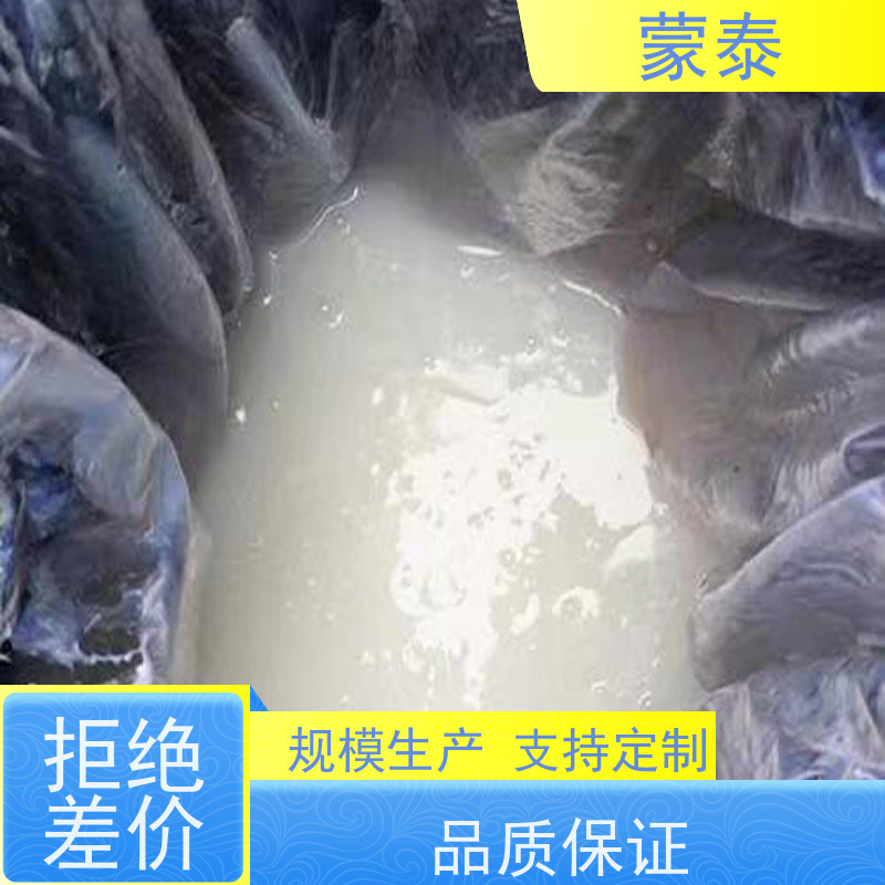 蒙泰 冷拌混凝土 粘接性能好 量大价低 全国配送