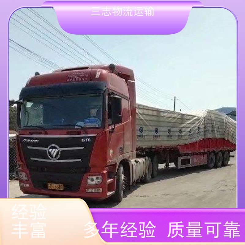 昆明到淄博物流公司 建材运输仓储配送 一站式服务 大件设备搬运