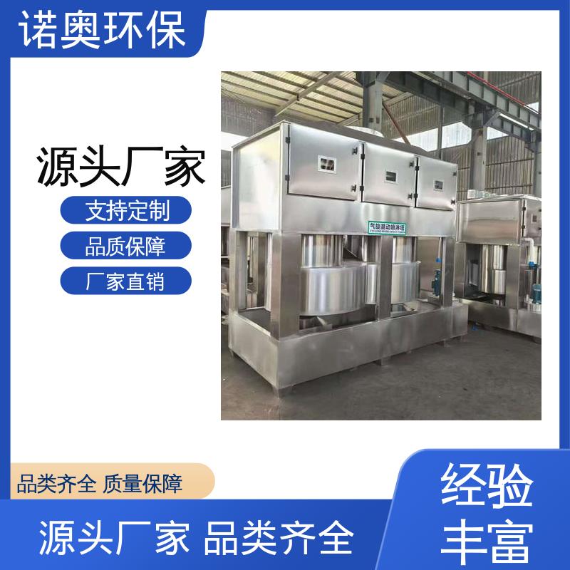 HH-3万风量 水循环利用 陶瓷行业废气处理 气旋混动洗涤塔 诺奥环保