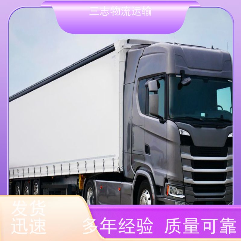 昆明到宿迁物流公司 全程服务 急件托运工厂机器 大件设备搬运