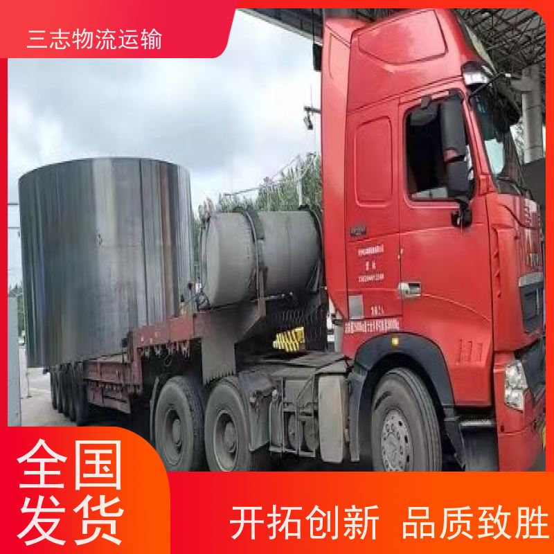 昆明到雅安物流公司 建材运输仓储配送 一站式服务 整车拼车业务