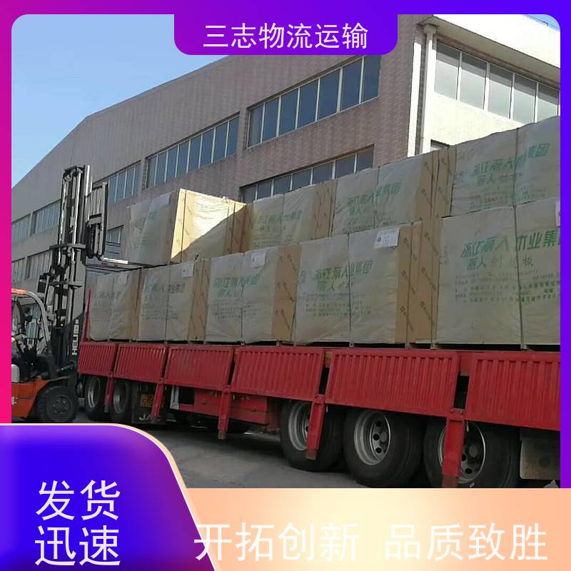昆明到宁波物流公司 建材运输仓储配送 一站式服务 整车拼车业务