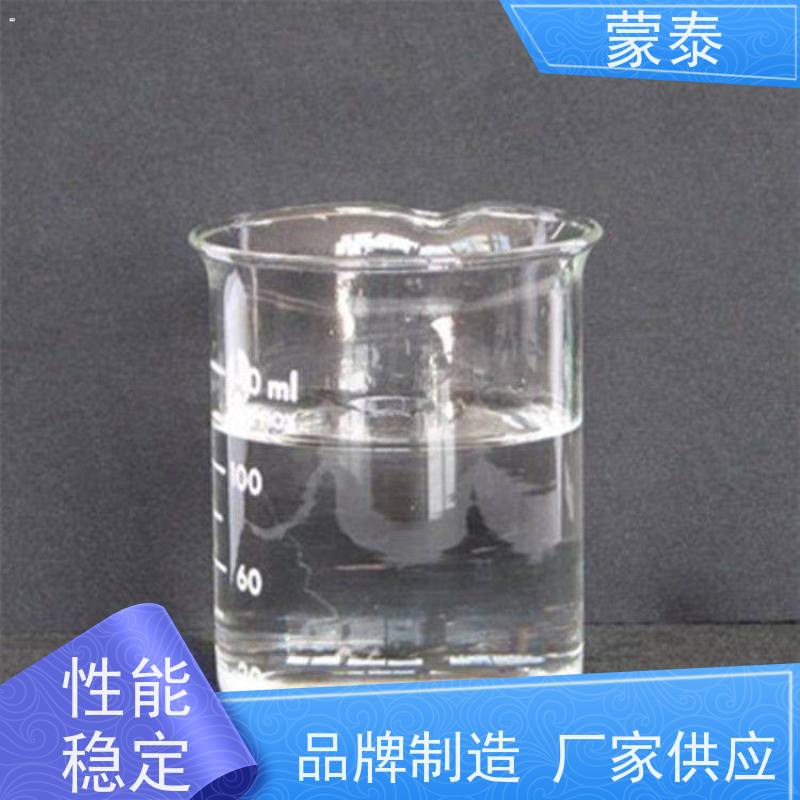 蒙泰 渗透结晶防水剂 具有优良的抗老化性 附着力强 库存充足