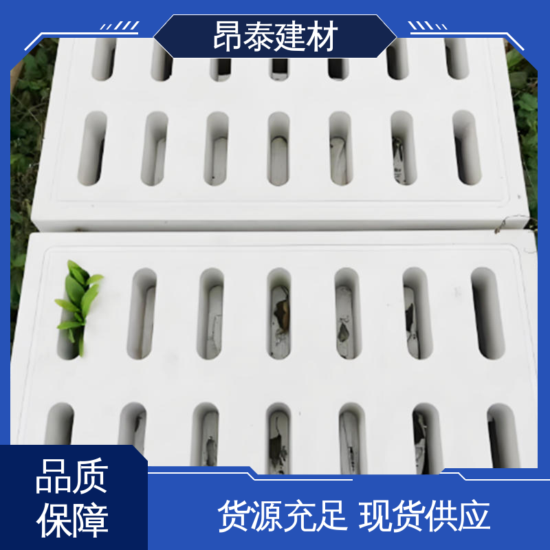 整体美观提环境 操场盖板 覆盖水泥沟 抗冻性好耐低温 多种规格