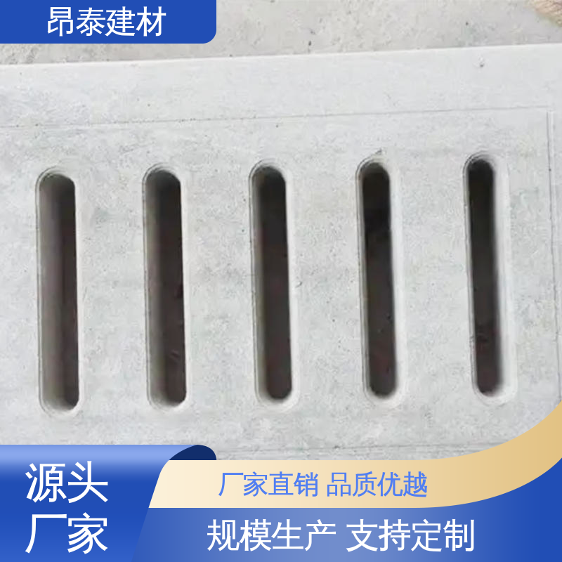 昂泰建材 表面平整无隐患 耐腐蚀寿命长 盖住管道沟 操场盖板