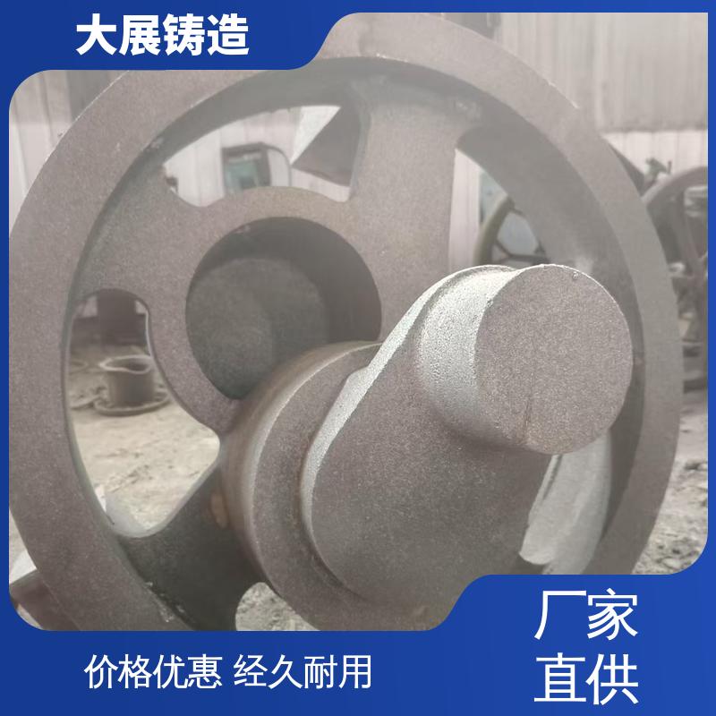 大展供应 工程机械专业配件 来模铸造 铸钢模具块