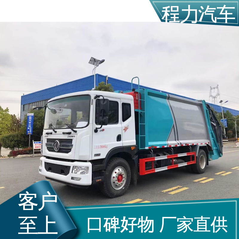 程力 7方 扫地车 箱体可按要求定制 高速公路清扫车