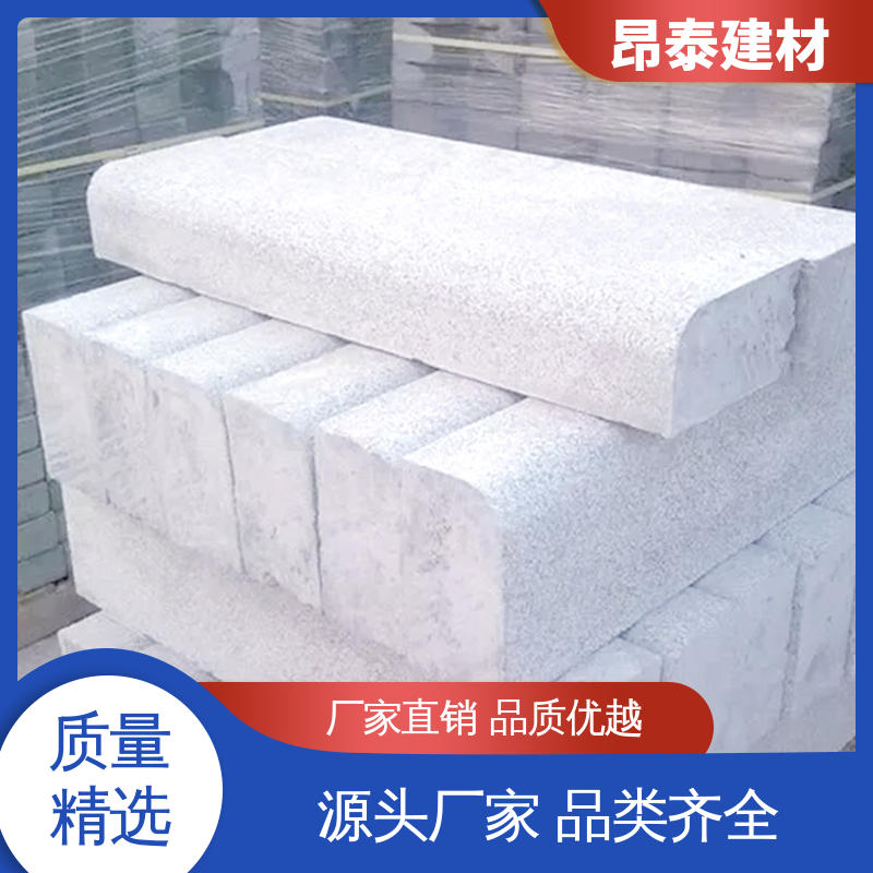 芝麻白花岗岩 路沿石 送货上门 防水效果好 昂泰建材