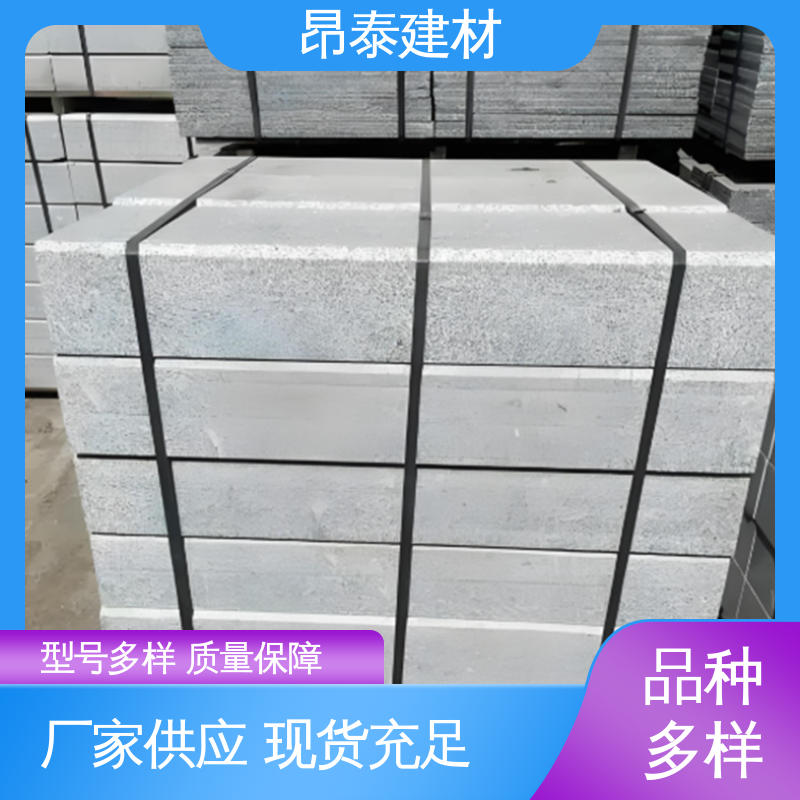 耐磨耐风化 路沿石 售后可靠 S型路缘石 多种规格
