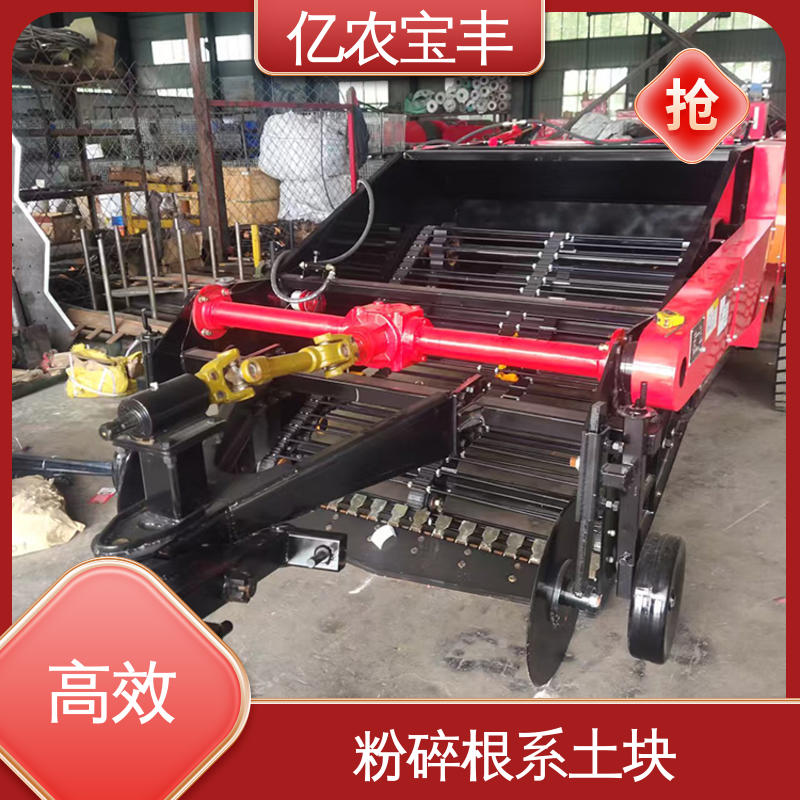 亿农宝丰 转框 动刀 定刀 梳齿式 粮食作物 蔬菜类 高效 残膜回收机械