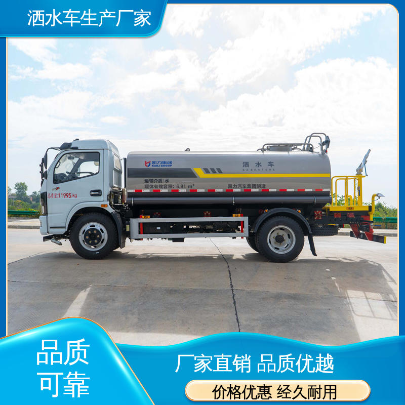 抑尘车 防灰尘扬起 减少污染 厂家直售 现车直发 12吨 程力