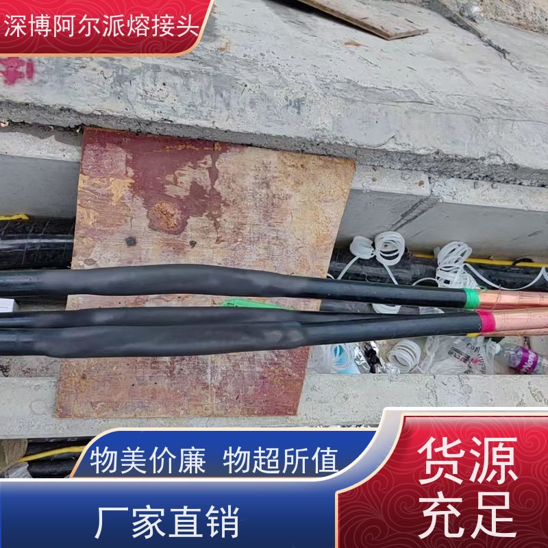 深博熔接头 3*300 热熔接头设备 一熔长效密封 瞬熔连电脉