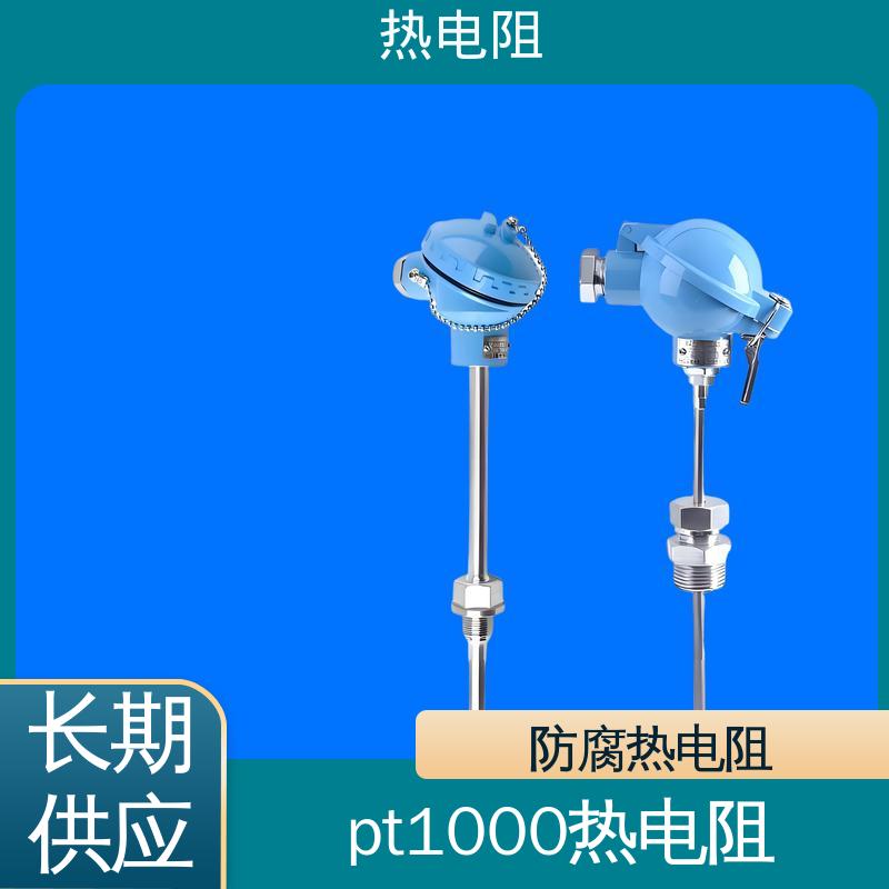 天康 WZP-231 铜热电阻 响应速度快 厂家供应 现货充足