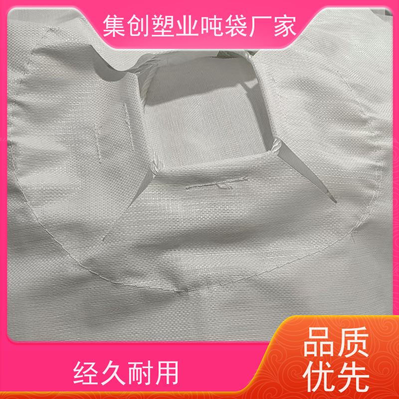 软托盘订做 防撕裂耐穿刺铝塑膜吨袋内袋 防静电吨包袋 免费设计打样