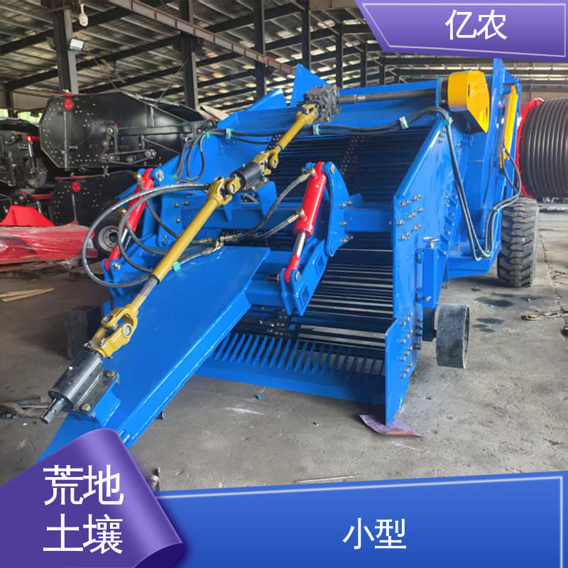 亿农 耕地 农用 荒地 残膜捡拾回收一体机 工作幅宽 120CM