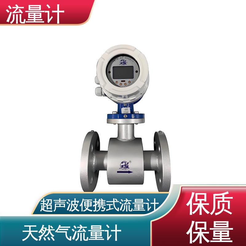 天康 TK2100 气体质量流量计 长期运行稳定 规模生产 支持定制
