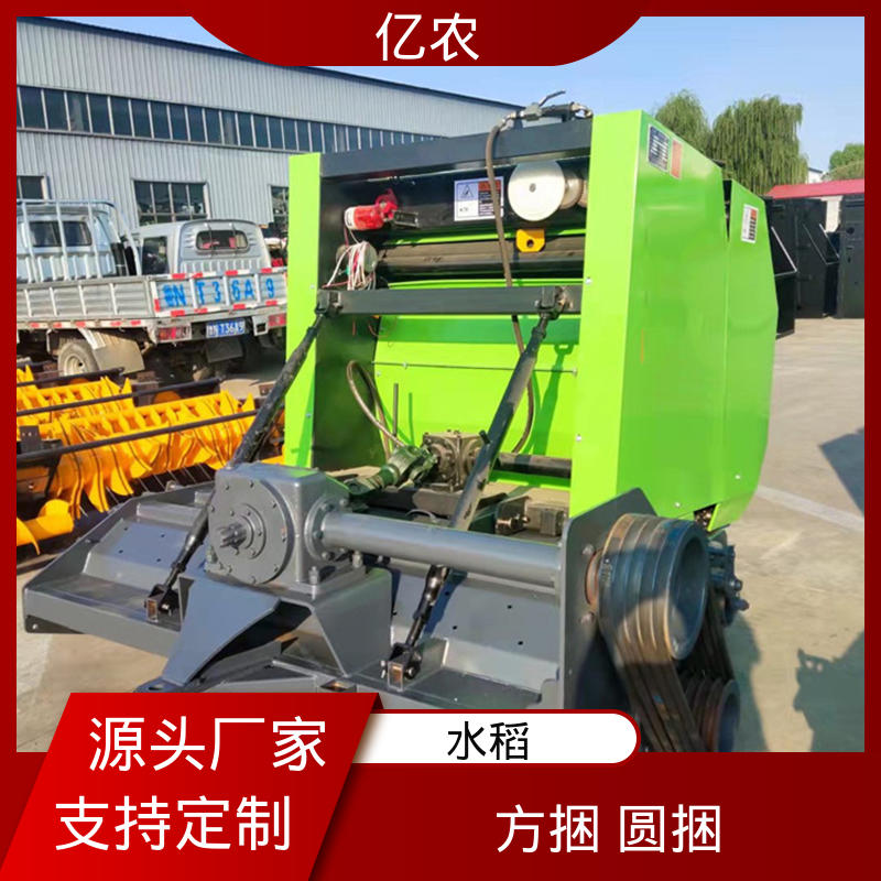 秸秆园捆机 亿农农业机械 高效牧草打包设备 玉米杆压缩机