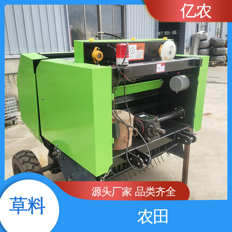 亿农 小麦 玉米 微型 秸秆打捆机机器 9YQ-2260配套动力≥73.5KW
