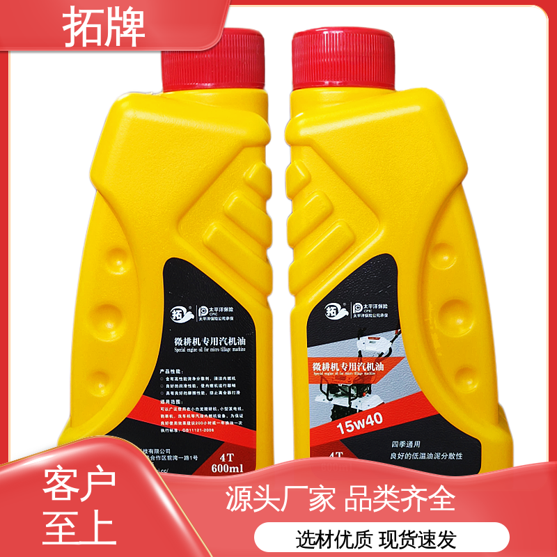 拓牌 农用货车叉车微耕机皮卡机械润滑油 低挥发 车辆用油