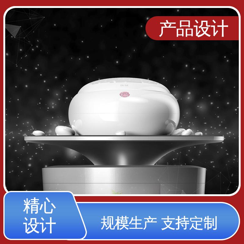 怡觉 文创产品设计 适应不同的需求和场景 适用于公共设施行业