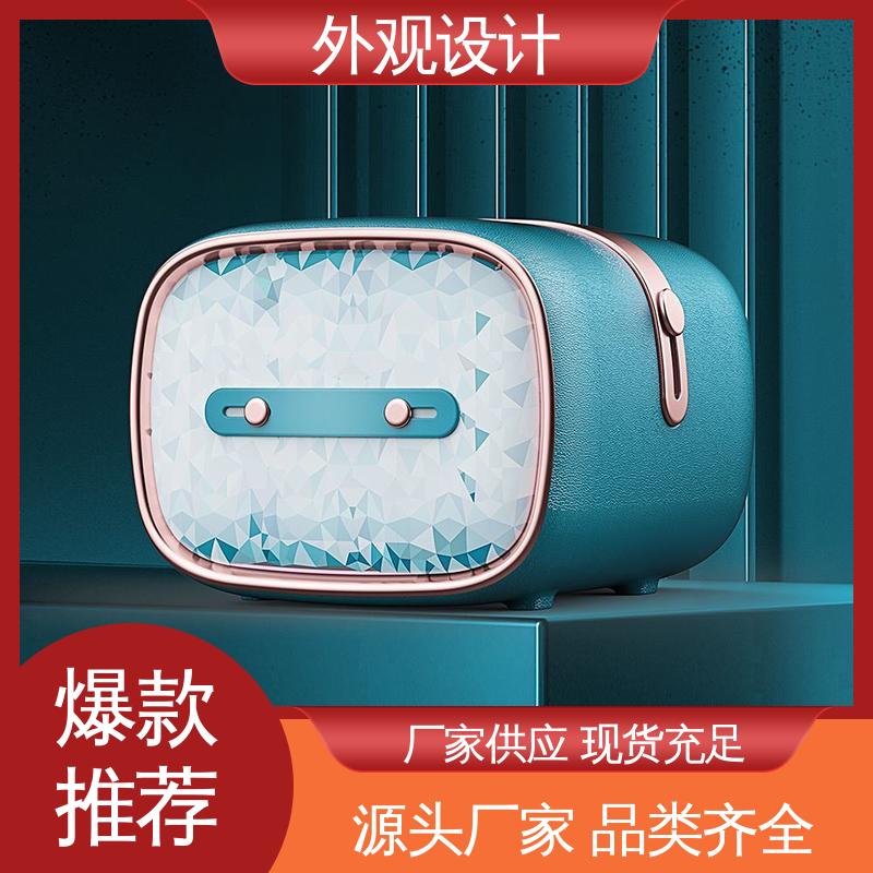 怡觉 南京外观设计 创新性突出 适用于家用电器
