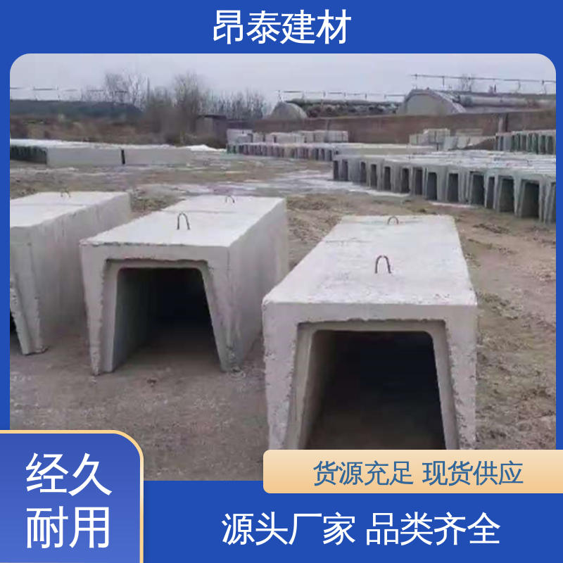 优于粘土砖 市政道路排水排污 水泥流水槽 不易变形 源头工厂