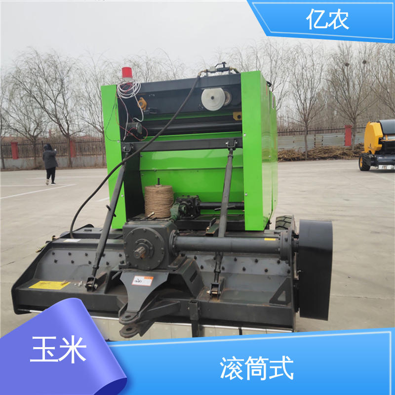 亿农 行走式 秸秆打包机打捆机 水稻 麦草 9YQ-1250A 配套动力≥29.5KW
