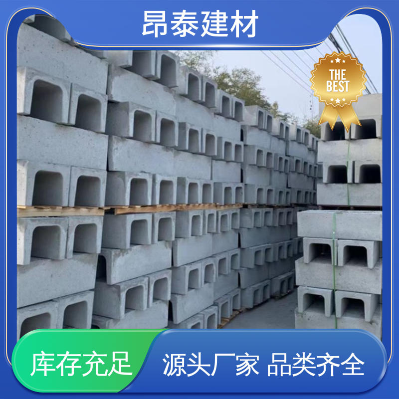 做工精细 优于粘土砖 形状支持定制 排水沟u型槽 多种规格