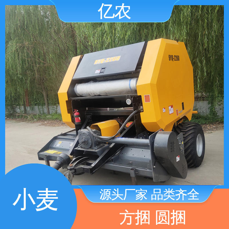 亿农全自动秸秆打方捆机 山地丘陵作业快速打包不卡料
