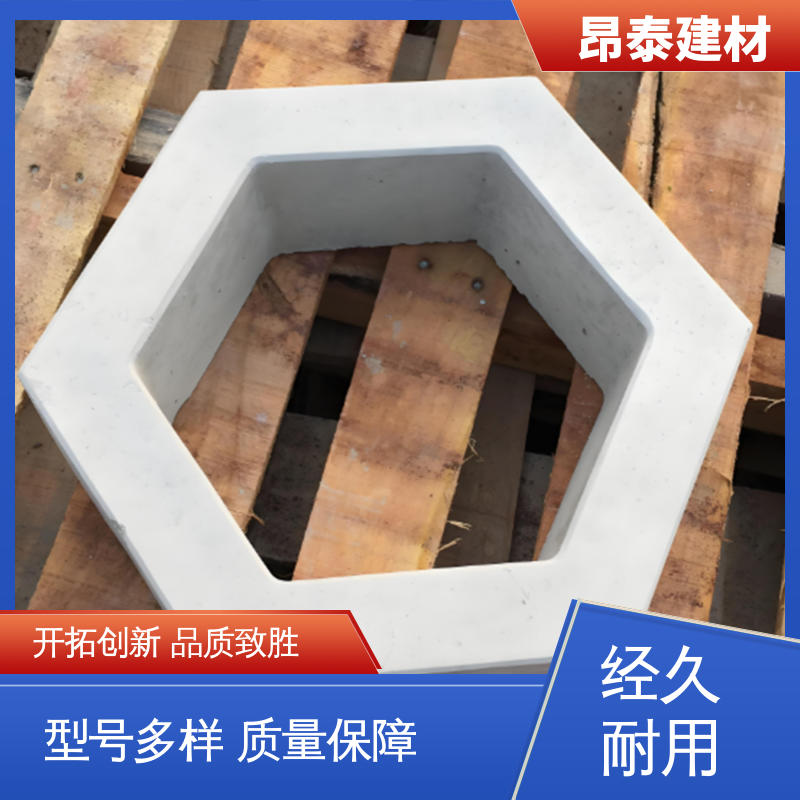 库存充足发货快 抗剪能力强 壁厚5cm 六棱护坡砖 昂泰建材