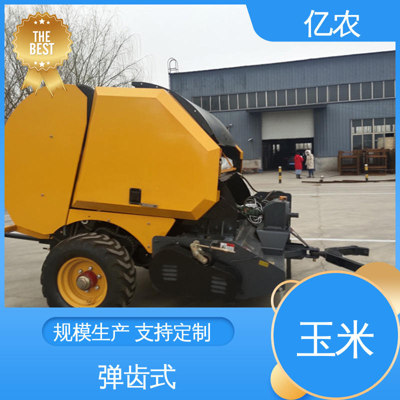 秸秆捡拾打捆一体机 亿农专用 丘陵地带适用 农业机械化设备