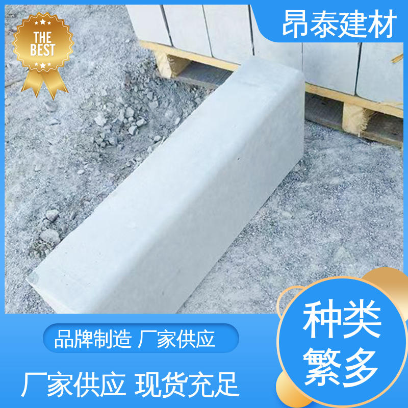 混泥土路缘石 防腐性能高 坚固牢靠 路沿石 成品预制