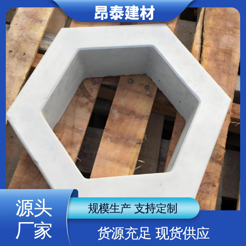 六棱护坡砖 抗剪能力强 不易变形 混泥土实心砖 昂泰建材